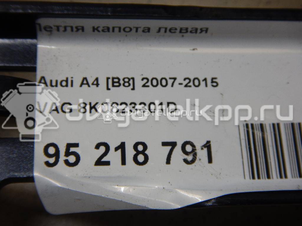 Фото Петля капота левая  8K0823301D для Audi A4 {forloop.counter}}