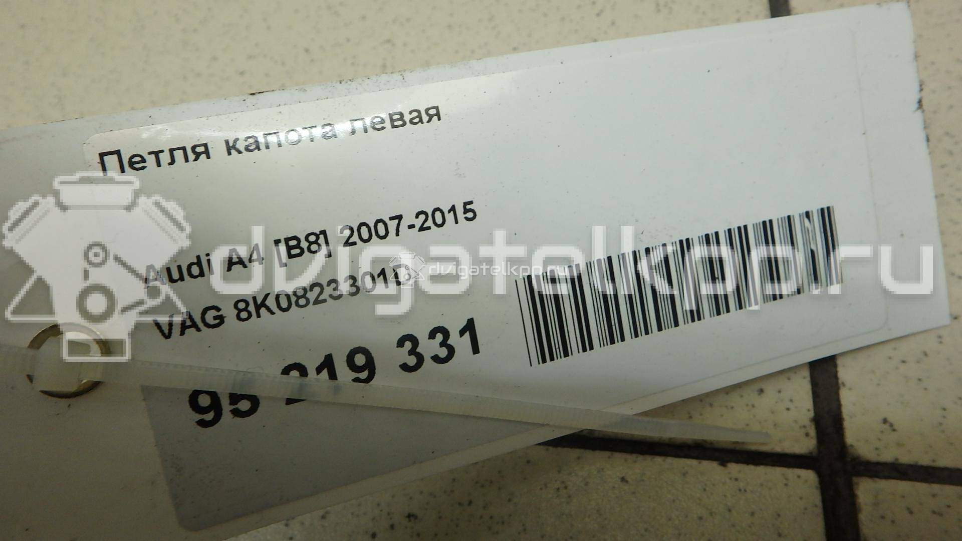 Фото Петля капота левая  8k0823301d для Audi A4 {forloop.counter}}