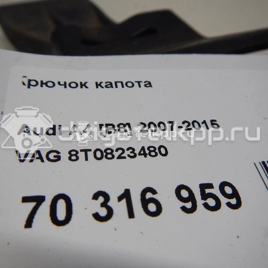 Фото Крючок капота  8T0823480 для audi A4 [B8]