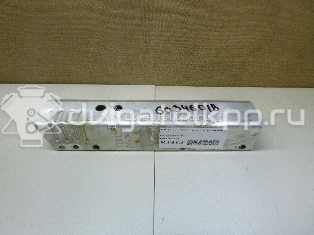 Фото Кронштейн усилителя заднего бампера правый  8K0807332A для audi A4 [B8] {forloop.counter}}