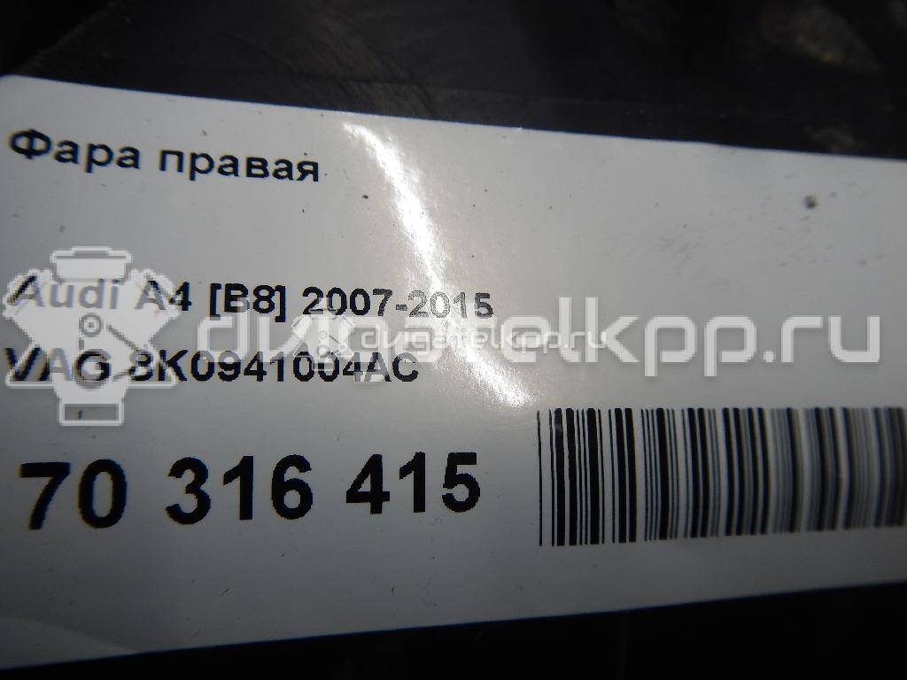 Фото Фара правая  8k0941004ac для Audi A4 {forloop.counter}}