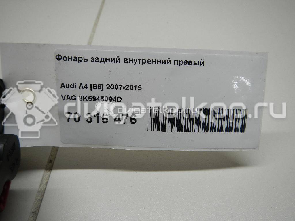 Фото Фонарь задний внутренний правый  8K5945094D для Audi A4 {forloop.counter}}