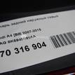 Фото Фонарь задний наружный левый  8k5945095aa для Audi A4 {forloop.counter}}