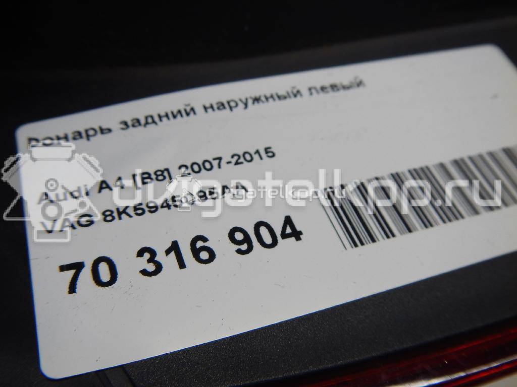 Фото Фонарь задний наружный левый  8k5945095aa для Audi A4 {forloop.counter}}