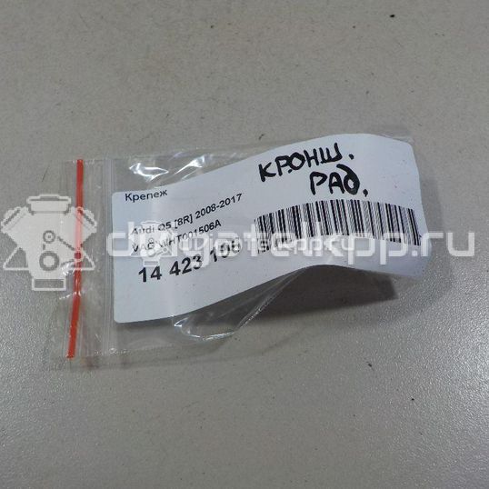 Фото Крепеж  WHT001506A для audi A4 [B8]