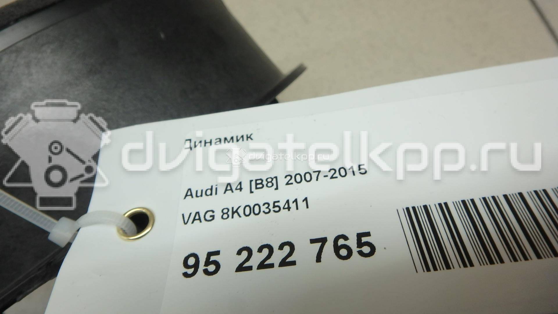 Фото Динамик  8k0035411 для audi A4 [B8] {forloop.counter}}
