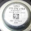 Фото Динамик  8t0035415a для audi A4 [B8] {forloop.counter}}