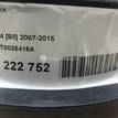 Фото Динамик  8t0035415a для audi A4 [B8] {forloop.counter}}
