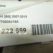Фото Динамик  8t0035415a для audi A4 [B8] {forloop.counter}}