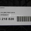 Фото Динамик  8T0035415A для audi A4 [B8] {forloop.counter}}