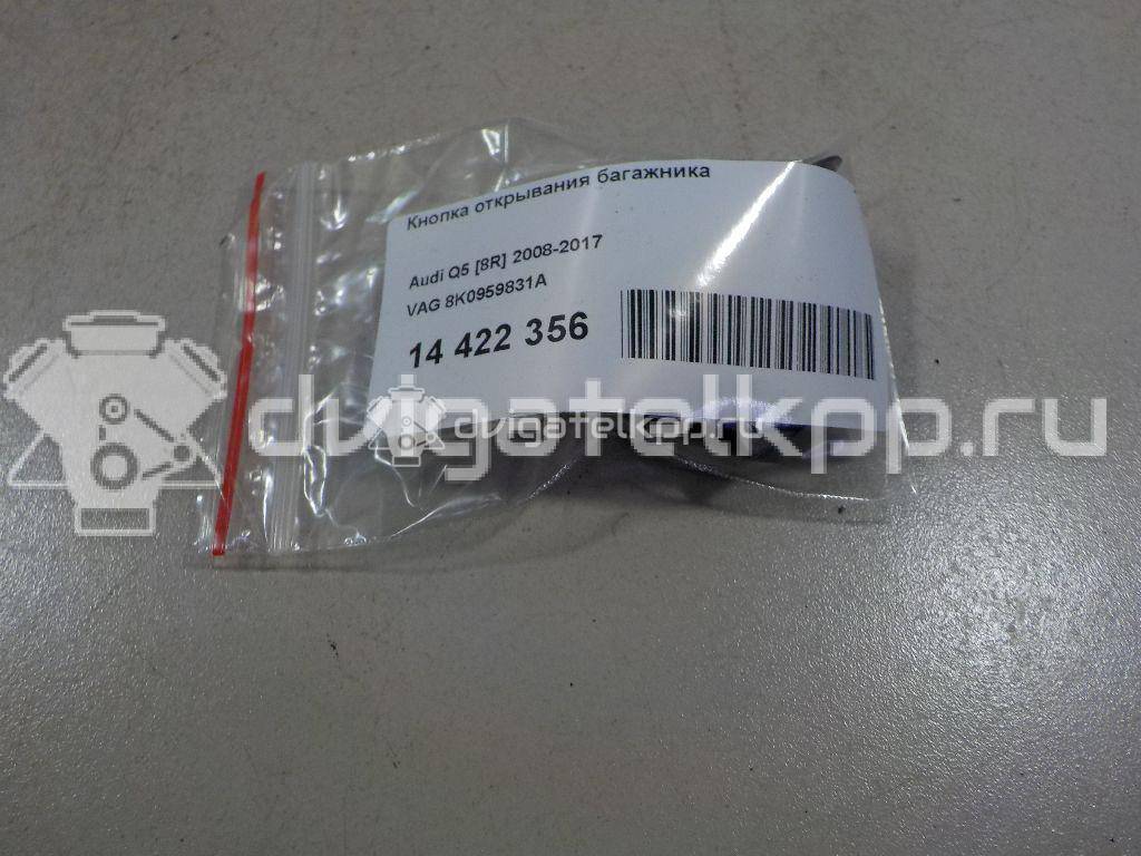 Фото Кнопка открывания багажника  8k0959831a для Audi A5 / A4 / Q5 {forloop.counter}}