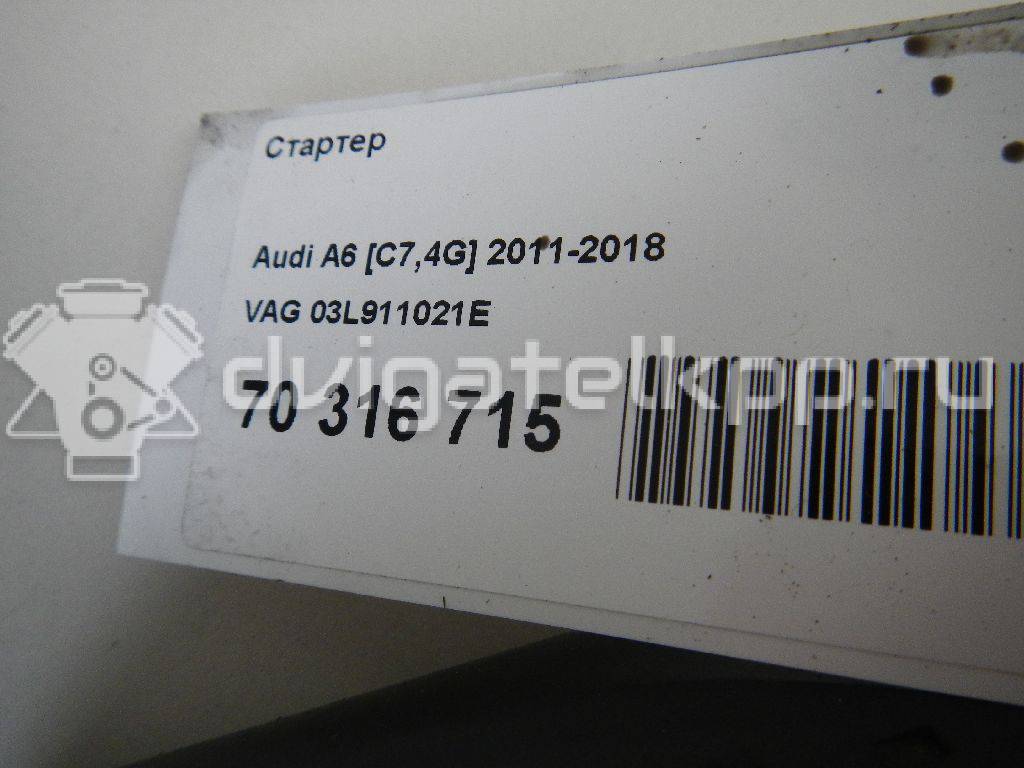 Фото Стартер  03l911021e для Audi A4 / A6 / A5 / A8 / Q5 {forloop.counter}}