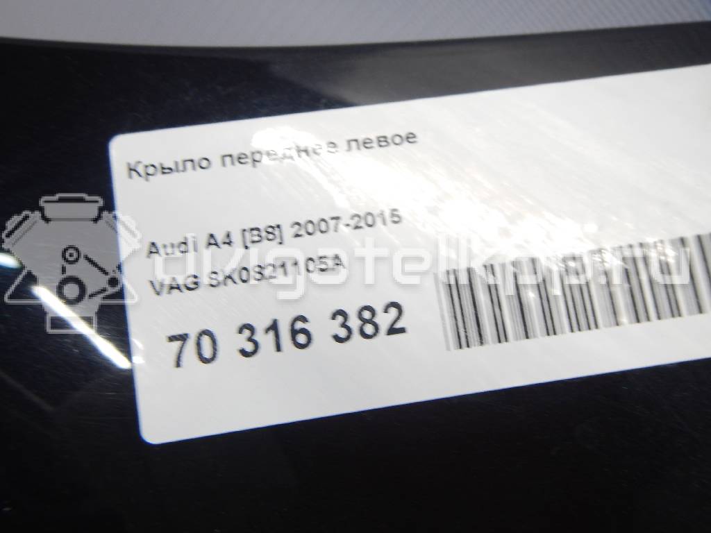 Фото Крыло переднее левое  8K0821105A для Audi A4 {forloop.counter}}