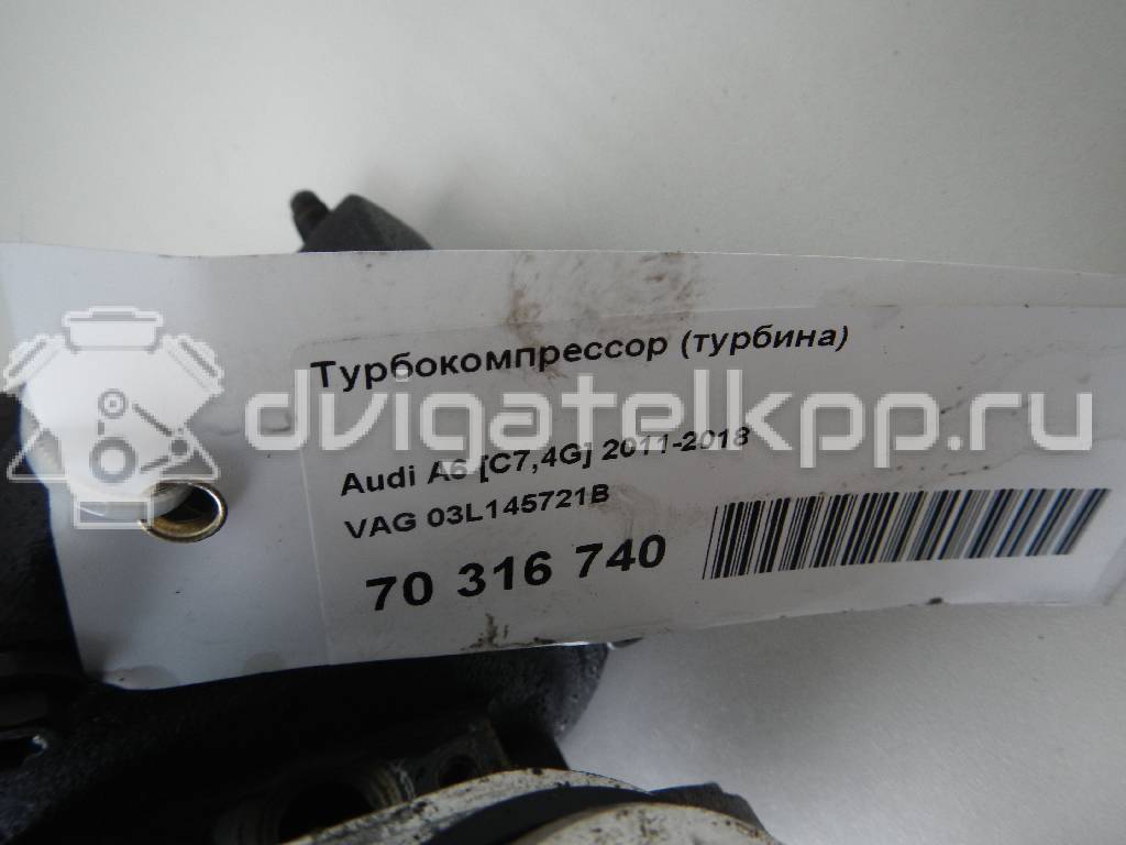 Фото Турбокомпрессор (турбина)  03L145721B для Audi Q5 / A5 / A4 / A6 {forloop.counter}}