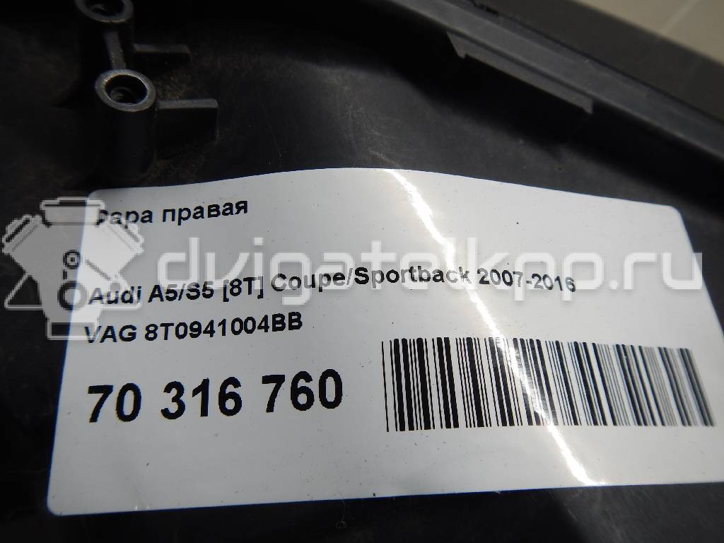 Фото Фара правая  8T0941004BB для Audi A5 {forloop.counter}}
