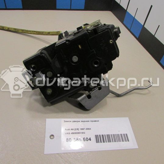 Фото Замок двери задней правой  4B0839016G для Audi Allroad / A4 / A6