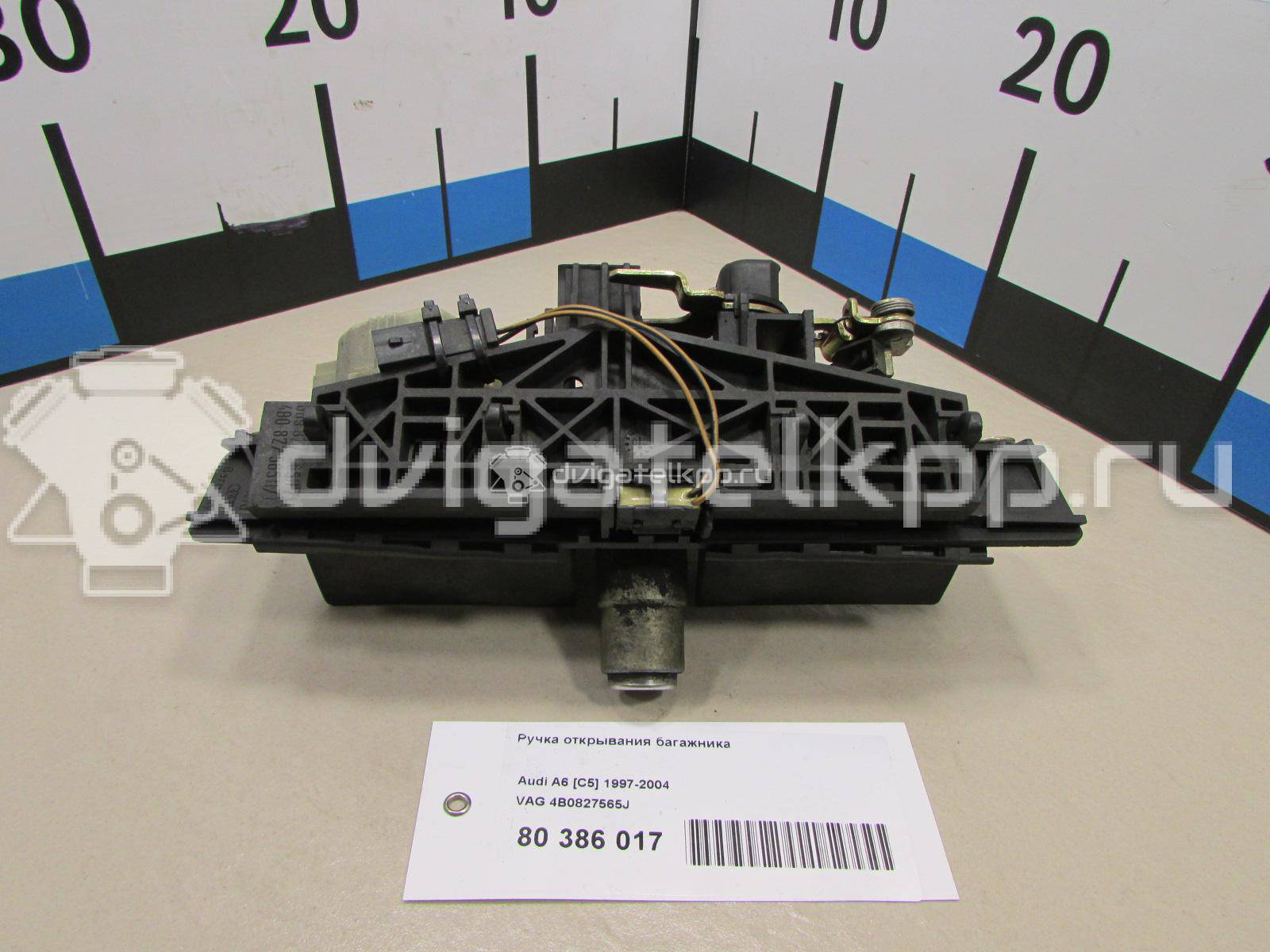 Фото Ручка открывания багажника  4B0827565J для Audi Allroad / A6 {forloop.counter}}