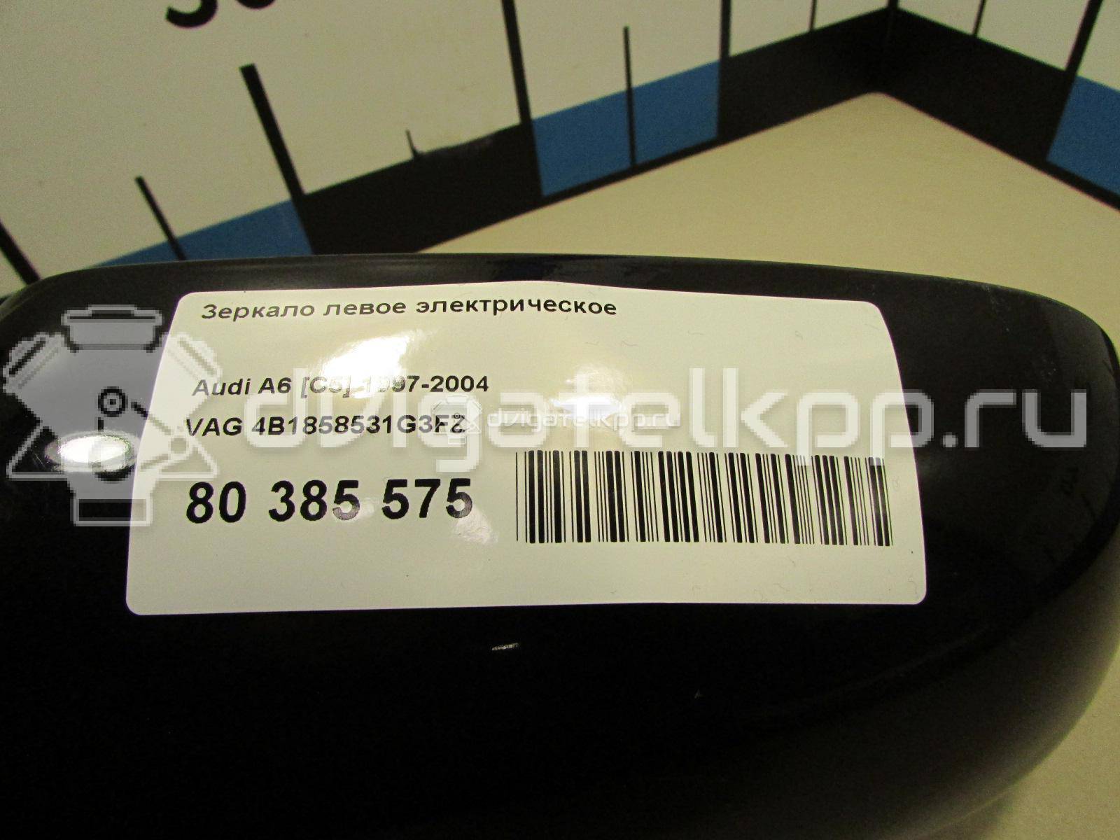 Фото Зеркало левое электрическое  4B1858531G3FZ для Audi A3 / A4 / A6 {forloop.counter}}