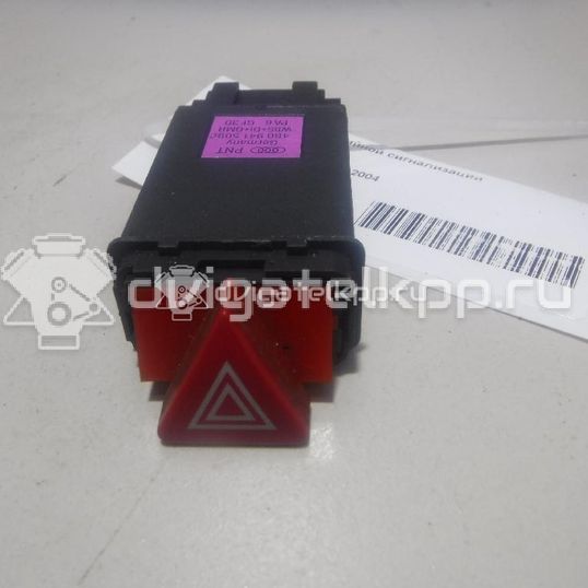 Фото Кнопка аварийной сигнализации  4B0941509C для Audi Allroad / A6