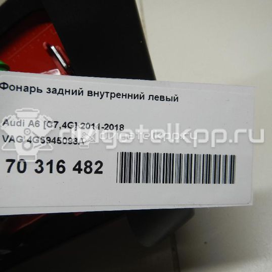 Фото Фонарь задний внутренний левый  4G5945093A для Audi A6