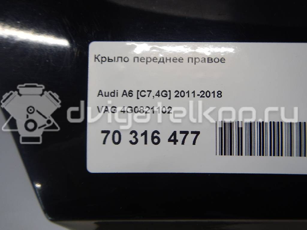 Фото Крыло переднее правое  4G0821102 для Audi A6 {forloop.counter}}