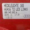 Фото Фонарь задний левый  8R0945093A для Audi Q5 {forloop.counter}}