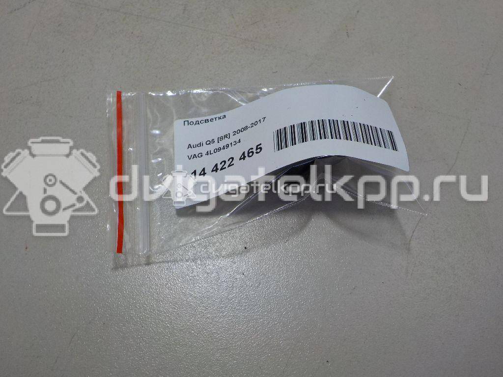 Фото Подсветка  4l0949134 для Audi Q7 / Q5 {forloop.counter}}
