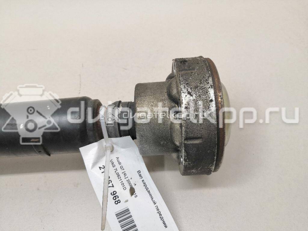 Фото Вал карданный передний  7L0521101D для audi Q7 [4L] {forloop.counter}}