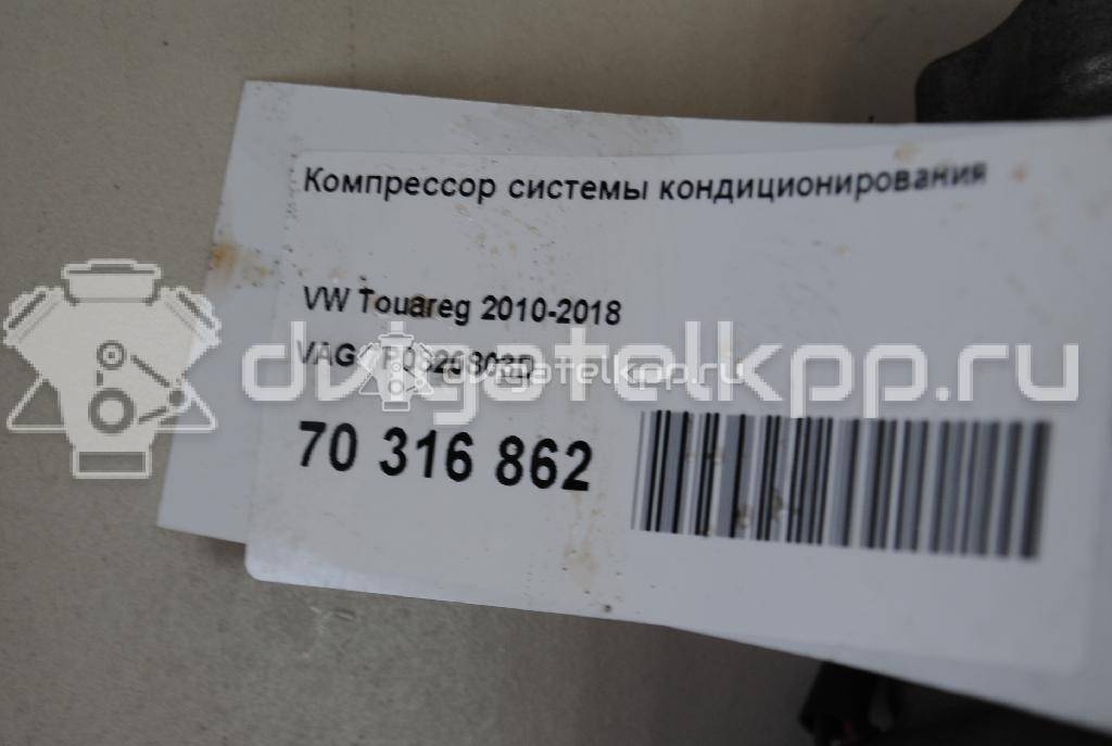 Фото Компрессор системы кондиционирования  7P0820803D для Audi A4 / A6 / A5 / A8 / Q5 {forloop.counter}}