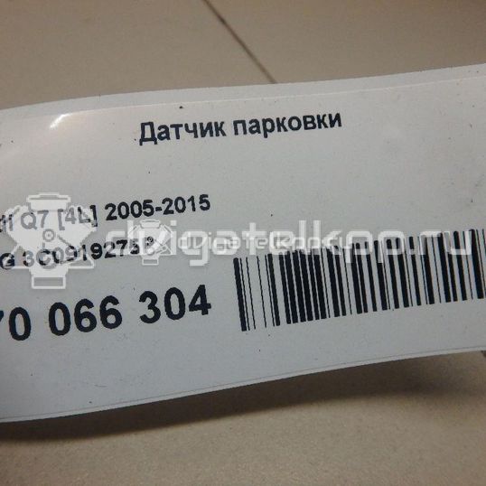 Фото Датчик парковки  3C0919275P для Audi Q7 / Tt