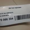 Фото Датчик парковки  3C0919275P для Audi Q7 / Tt {forloop.counter}}