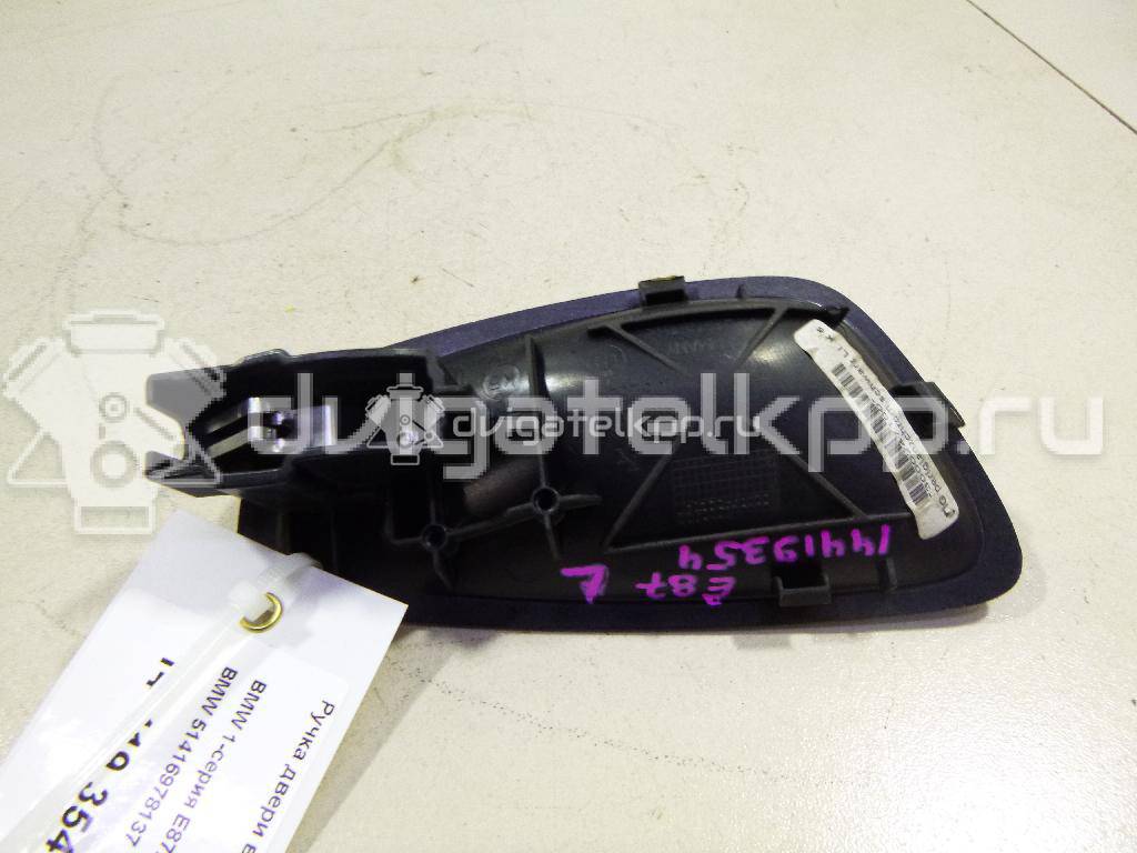 Фото Ручка двери внутренняя левая  51416978137 для Bmw 1 {forloop.counter}}