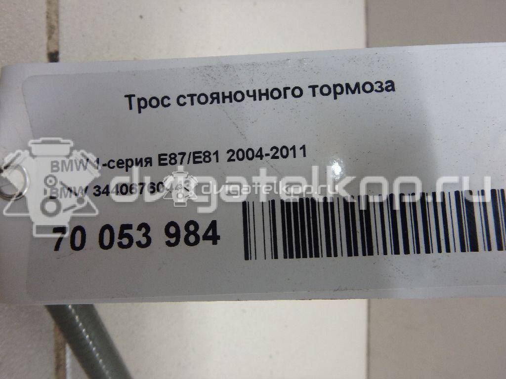Фото Трос стояночного тормоза  34406760443 для Bmw 1 / 2 {forloop.counter}}