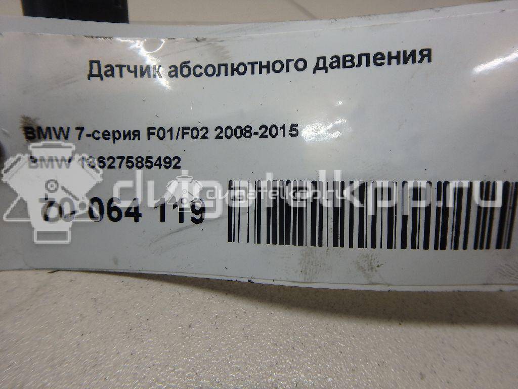 Фото Датчик абсолютного давления  13627585492 для Bmw 3 / 5 / 6 / 1 / 7 {forloop.counter}}
