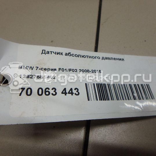 Фото Датчик абсолютного давления  13627585492 для Bmw 3 / 5 / 6 / 1 / 7