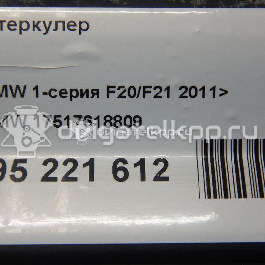 Фото Интеркулер  17517618809 для Bmw 1 / 2 / 4 / 3