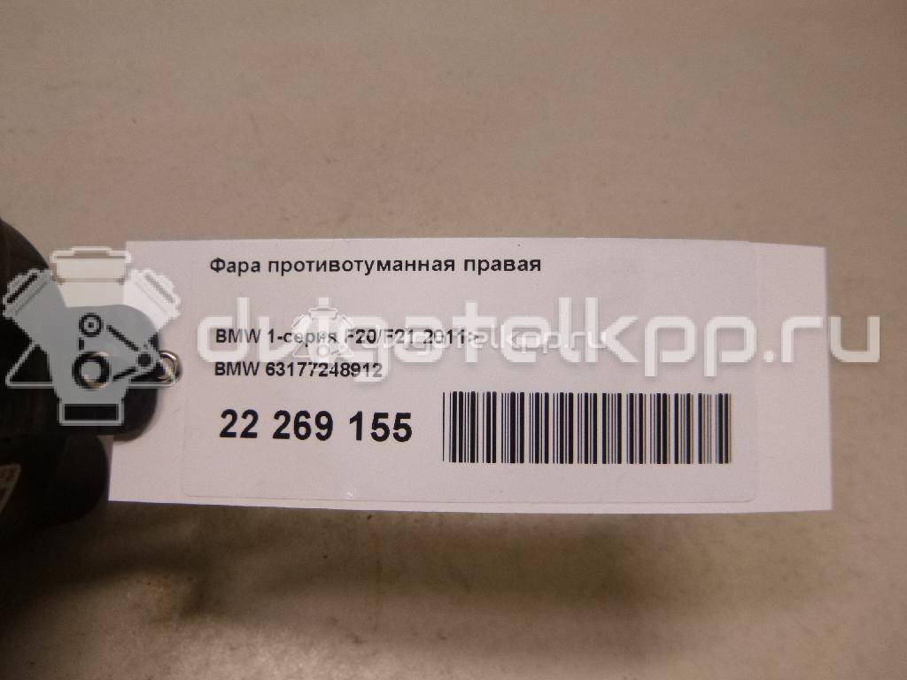 Фото Фара противотуманная правая  63177248912 для Bmw 1 / 2 / 4 / 3 {forloop.counter}}