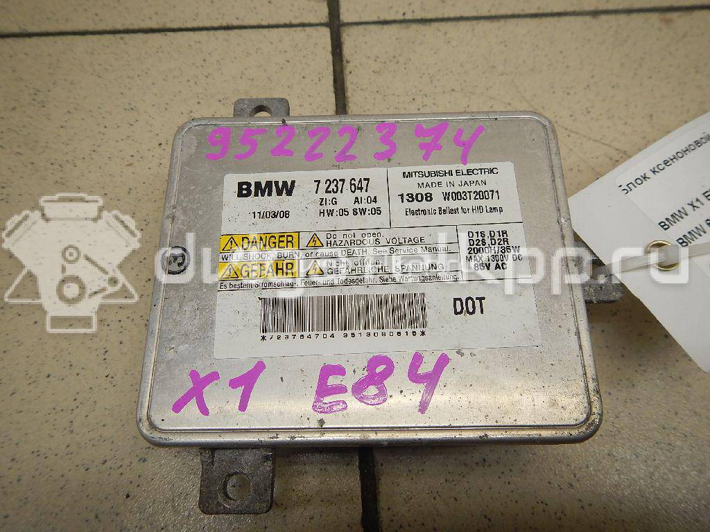 Фото Блок ксеноновой лампы  63117237647 для Bmw 3 / 5 / 1 / 7 / Z4 {forloop.counter}}