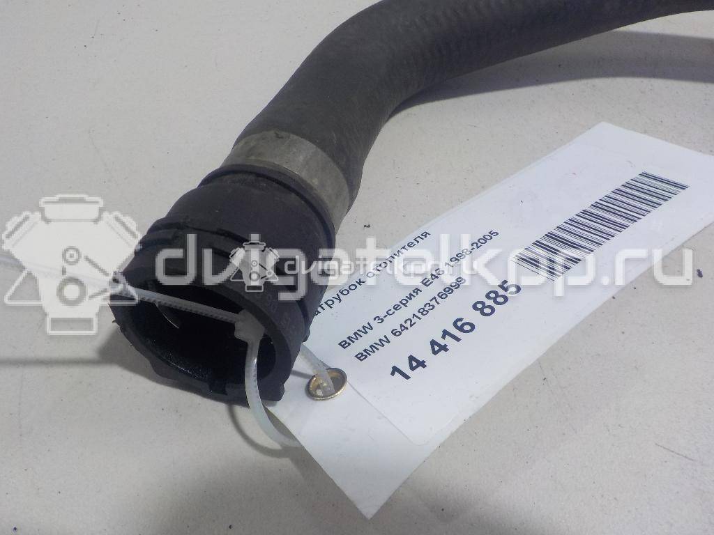 Фото Патрубок отопителя  64218376999 для Bmw 3 {forloop.counter}}
