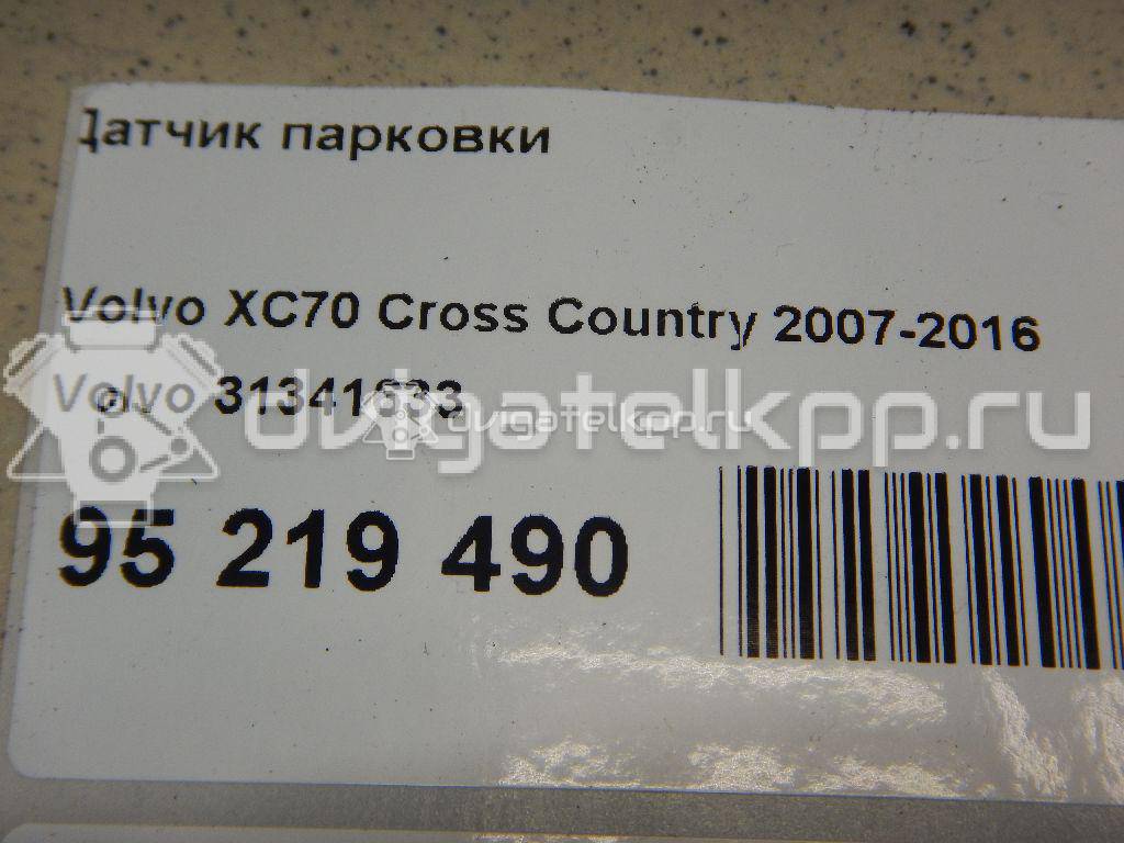Фото Датчик парковки  31341633 для Volvo S80 / Xc70 / Xc60 {forloop.counter}}