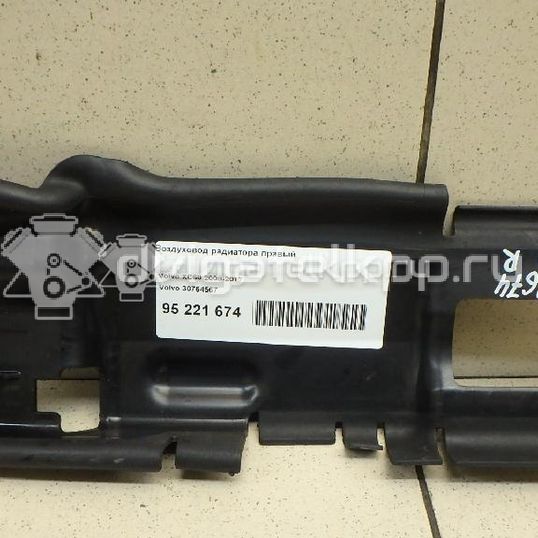 Фото Воздуховод радиатора правый  30764567 для volvo XC60