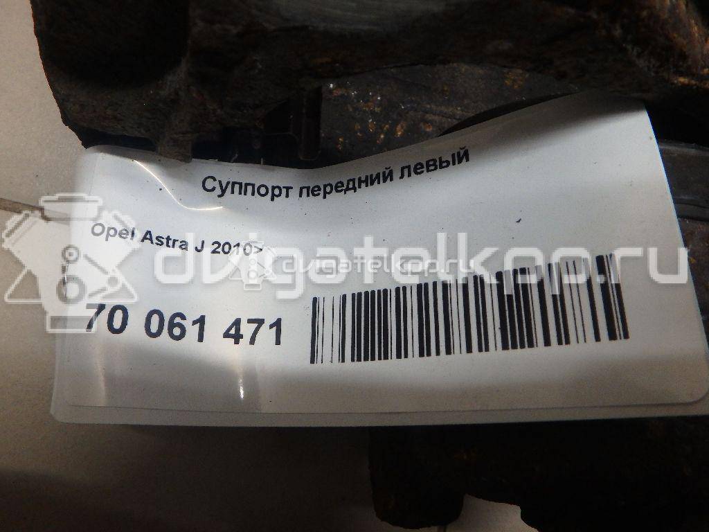 Фото Суппорт тормозной передний левый  542113 для chevrolet Cruze {forloop.counter}}