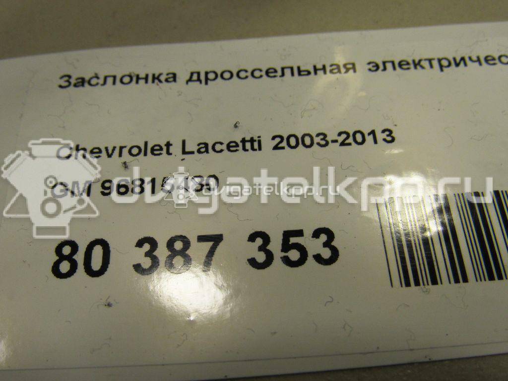 Фото Заслонка дроссельная электрическая  96815480 для chevrolet Lacetti {forloop.counter}}