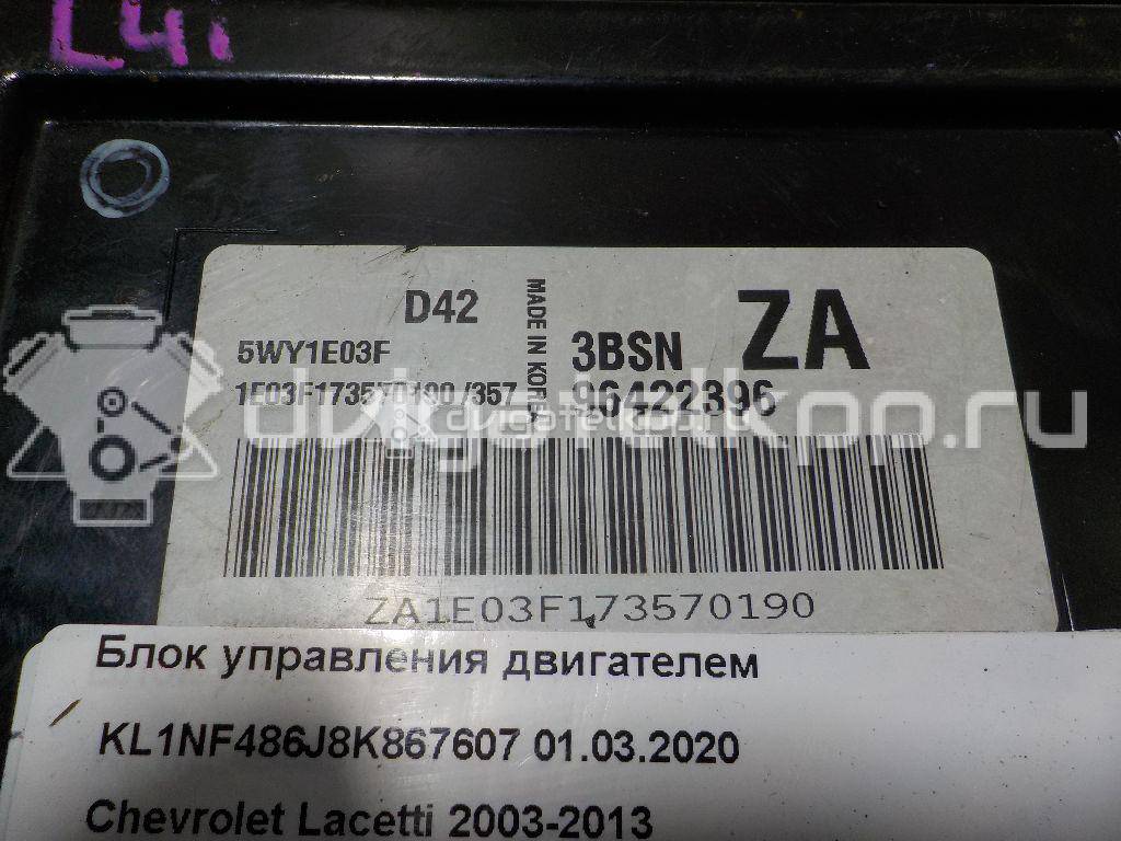 Фото Блок управления двигателем  96422396 для chevrolet Lacetti {forloop.counter}}