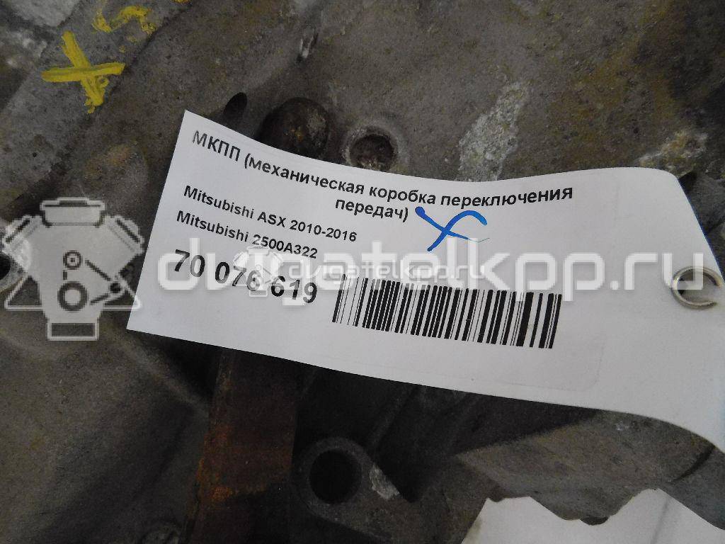 Фото Контрактная (б/у) МКПП для Mitsubishi (Soueast) Lancer 113 л.с 16V 1.6 л 4A92 бензин 2500A322 {forloop.counter}}