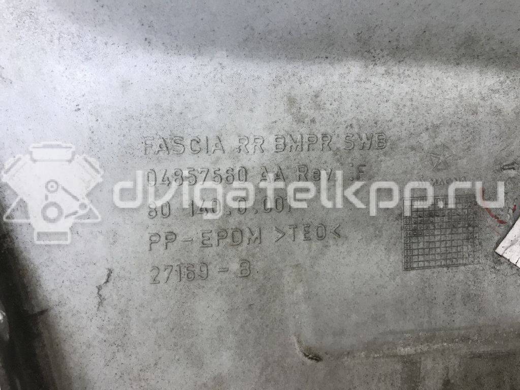 Фото Бампер задний  5018631aa для Chrysler Voyager {forloop.counter}}