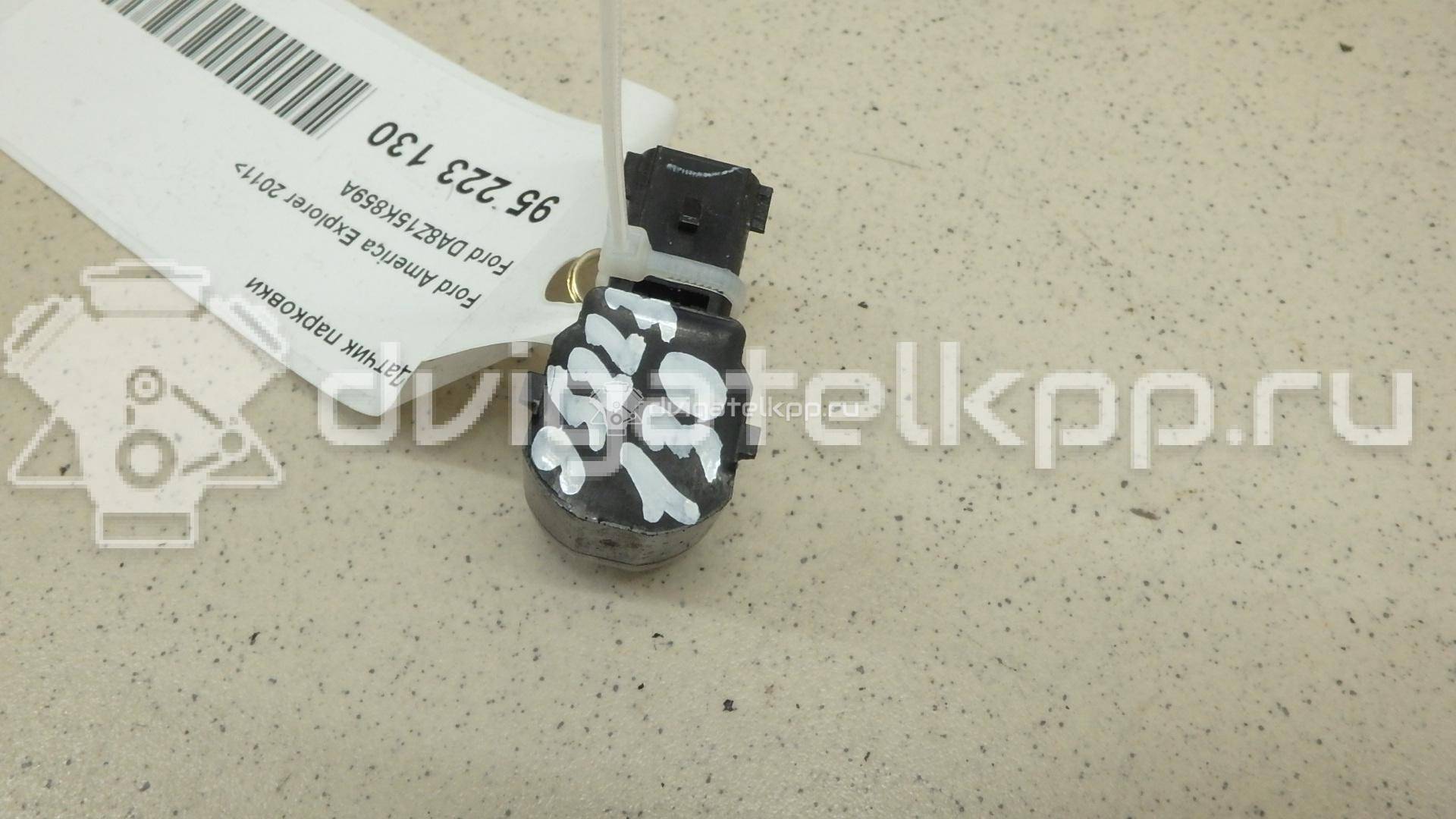 Фото Датчик парковки  DA8Z15K859A для ford america Explorer {forloop.counter}}