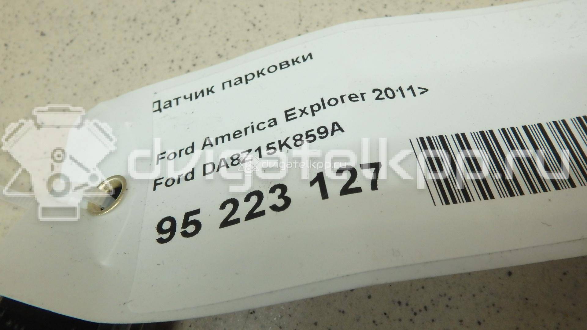 Фото Датчик парковки  DA8Z15K859A для ford america Explorer {forloop.counter}}