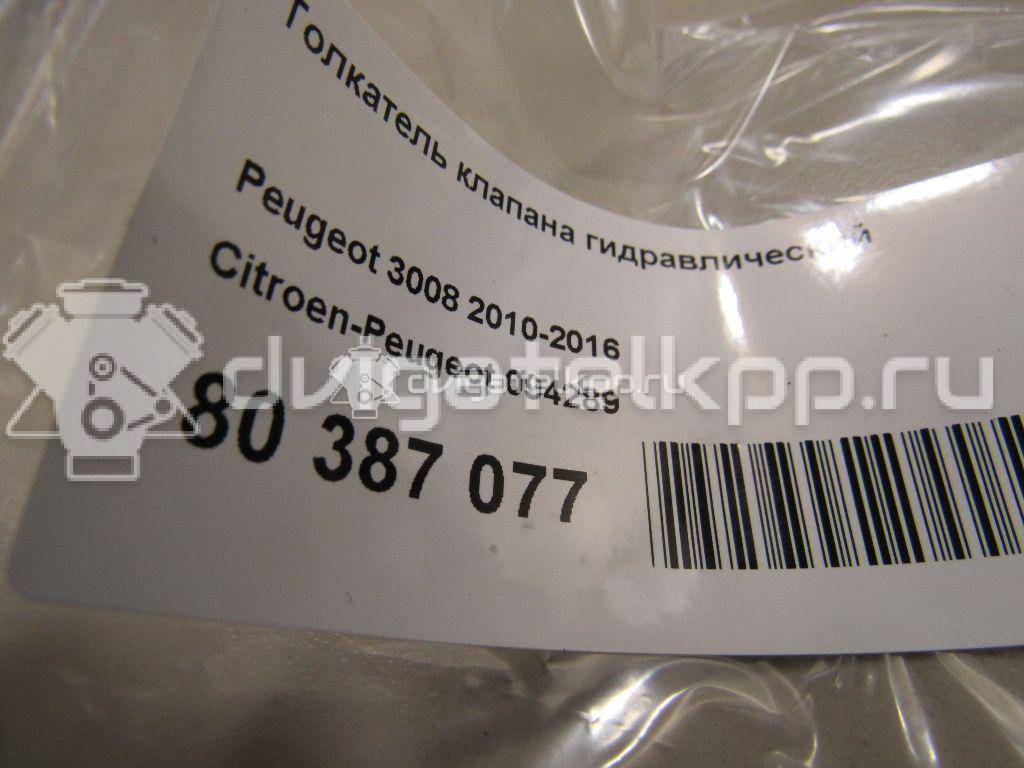 Фото Толкатель клапана гидравлический  094289 для citroen Berlingo (NEW) (B9) {forloop.counter}}