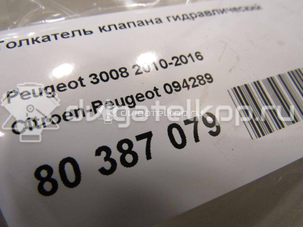 Фото Толкатель клапана гидравлический  094289 для citroen Berlingo (NEW) (B9) {forloop.counter}}
